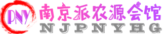 南京水磨网-南京男士养生按摩足疗spa水疗会所会馆大全