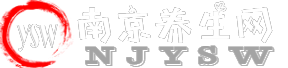 南京水磨网-南京男士养生按摩足疗spa水疗会所会馆大全